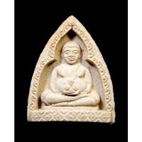 ราคา พระสังกัจจายน์หลังยันต์เก้ายอด ปี 2513 หลวงพ่อพรหม วัดขนอนเหนือ จ.อยุธยา พิมพ์ใหญ่ สร้าง 1000 องค์ พร้อมบัตรรับรอง (42453190580)