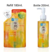 ราคา Hada labo Super Hyaluronic Acid Moisturizing Cleansing Oil ขวด 200ml. /รีฟิล​180ml. (929913082)