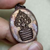 ราคา เหรียญพระนาคปรกหลวงปู่โต๊ะ หลังยันต์ลายมือหลวงปู่โต๊ะ ปี 2520 วัดจันทารามวรวิหาร (41158692177)