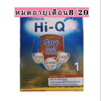 ราคา HI-Q SOY แรกเกิด ขนาด 400 กรัม (3717190376)