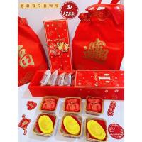 ราคา ของไหว้ของขวัญตรุษจีน (10884195499)