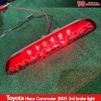 ราคา ไฟเบรคดวงที่ 3 commuter 2005-2013 ทรงห้าง เหมือนของเดิมติดรถ สีแดง LED แดง AM (29127854605)