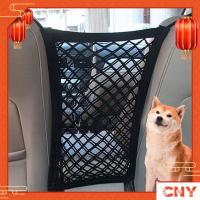 ราคา ที่กั้นสัตว์เลี้ยง Car Gate Back Seat Mesh Barrier (23343440249)