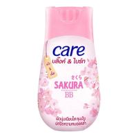 ราคา แป้งแคร์ Care ซากุระบีบี บลิ๊งค์ & ไบร์ทสีเนื้อ ขนาด 40 กรัม Care Blink & Bright Sakura (19350886905)