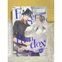 ราคา Fanservice Paradox เล่ม 3 (23677873130)