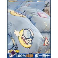 ราคา ชุดเตียงผ้าฝ้ายแท้ 100% ลายการ์ตูนสำหรับเตียงเด็ก พร้อมแผ่นปูกันกระแทกและชุดพิเศษ (41472151064)