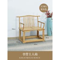 ราคา เก้าอี้มาสเตอร์แหวนเก้าอี้ใหม่สไตล์จีนแลคเกอร์ฟรีไม้เนื้อแข็งเก้าอี้หลักชุดสามชิ้นเก่า เอล์ม รับประทานอาหารรอบทิศทางเก้าอี้โบราณอย่างเป็นทางการหม (42870204443)