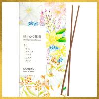 ราคา Elegant Japanese Incense Sticks - Refined Aromatic Essence for Tranquility and Serenity (60 Sticks, 13cm Length, 40-Min Burn Time)Direct from Japan (43525771521)