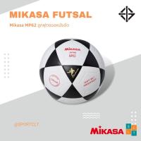 ราคา MIKASA ลูกฟุตซอลหนังอัด PU รุ่น MP62 (19115688892)