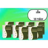 ราคา Valens สมุนไพรลดน้ำหนัก ไม่โยโย่ หุ่นปัง 10 กล่อง (4965662779)