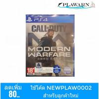 ราคา Playstation 4 : CALL OF DUTY MODERN WARFARE (Z3/EN) (5900642324)