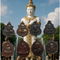 ราคา เหรียญหลวงพ่อคง หลวงปู่ทิม หลวงปู่เพิ่ม หลวงพ่อสมภพ หลวงปู่ดุลย์ (42753697138)