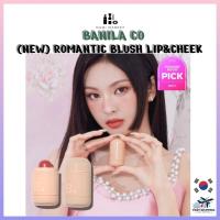 ราคา [Banila Co] Romantic Blush Lip & Cheek 3.7g (41902466259)