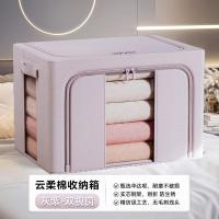 ราคา ผ้าฝ้ายผ้าลินินแท้หนาเสื้อผ้าผ้านวมกล่องเก็บผ้าเสื้อผ้า Tidy-up พับตู้เสื้อผ้าตะกร้ากระเป๋าครัวเรือนตามฤดูกาล Handy เครื่องมือ (42025478759)