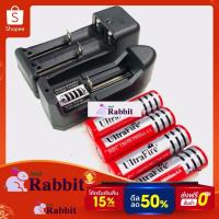 ราคา Rabbit Mall 9900mAh ถ่านชาร์จ แท่นชาร์ต ถ่านชาร์ต 18650 UltraFire 3.7V 9900mAh (10283347162)