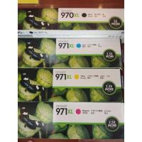 ราคา หมึกพิมพ์ HP 970XL BK 971XL C, M,Y (13333333157)