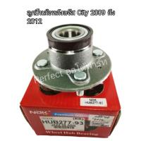 ราคา ลูกปืนล้อหลัง Honda Jazzแจ๊ส Cityซิตี้ ปี'2009-'2012ABS HUB277-93 ยี่ห้อNDK (7220123789)
