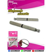 ราคา ที่วัดระดับน้ำ ที่ตั้งทุ่นตกกุ้ง gGnu (3585343384)