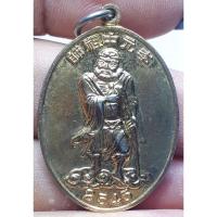 ราคา พระจีน สภาพสวย ไม่ทราบที่ (20595612460)