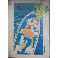 ราคา อมาญาส์ จันทรำไพเขียน (22846265761)