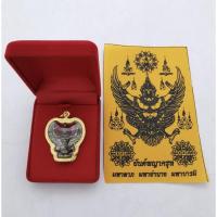 ราคา จี้พญาคุรฑ พญาครุฑ องค์พญาครุฑ พร้อมกรอบทอง (พร้อมกล่องใส่องค์พญาครุฑ แถมยันต์พญาครุฑ) (7318011006)