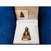 ราคา พระกริ่งนิรันตราย สำนักงานตำรวจแห่งชาติ ปี 2555 เนื้อสัมฤทธิ์(แจกเฉพาะข้าราชการตำรวจ) พิธีพุทธาภิเษกวัดบวรนิเวศวิหาร (16994892323)