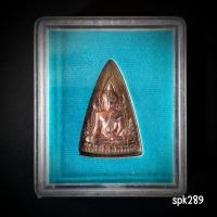 ราคา เหรียญแม่ พระพุทธชินราช เนื้อโลหะทองแดง รุ่นแรก ไม่ผ่านการใช้“พระพุทธชินราช เหรียญแม่” เนื้อโลหะทองแดง (28035813074)