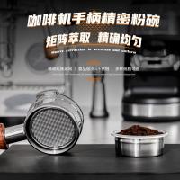 ราคา เครื่องชงกาแฟกึ่งอัตโนมัติ Precision Powder Bowl เดี่ยว/คู่ถ้วยกรองกาแฟ Bottomless Handle อุปกรณ์เสริม 58 มม.ถังแป้งสากล (42570715041)