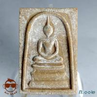 ราคา พระสมเด็จ อนุสรณ์ 100 ปี หลวงพ่อแพ วัดพิกุลทอง จ.สิงห์บุรี (17572031277)