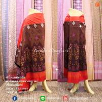 ราคา ผ้าไหมแท้ทอมือ ผ้าตีนแดง (25973193533)