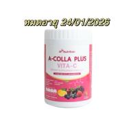 ราคา A-COLLA PLUS VITA-C คอลลาเจน บำรุงผิว (25767826860)