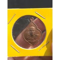 ราคา เหรียญดอกจิก หลวงพ่อปุย วัดเกาะ จ.สุพรรณบุรี ปี 2522 (22321379881)