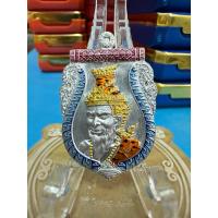 ราคา เหรียญ พระอาจารย์ประสูติ ปิยธัมโม วัดในเตา จ.ตรัง รุ่น บูชาครู ปีกเครื่องบิน (26187604759)