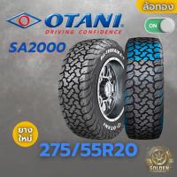 ราคา ยางรถยนต์ OTANI SA2000 275/55R20 ยางใหม่ 1 เส้น แก้มขาว (27086037462)