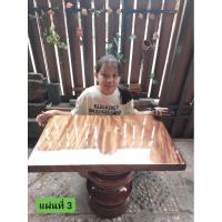 ราคา หน้าท๊อปไม้แผ่นเดียว 49cmx80cmxหนา 5 cm (แผ่นที่ 3) (29803768699)