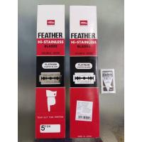 ราคา ใบมีดโกน Feather Hi-Stainless Double Edge Blades ใบมีดโกน 2 คม ของแท้ ผลิตในประเทศญี่ปุ่น (1 กล่องมี 20 แพ็ค ) (51750038764)