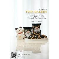 ราคา บราวนี่แครกเกอร์-Brownie cracker (TwinBakery) (22143058295)