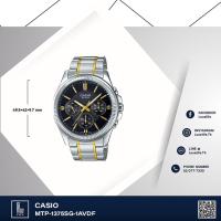 ราคา นาฬิกาข้อมือ Casio รุ่น MTP-1375SG-1AVDF สายสแตนเลส -Silver/Gold (440552433)