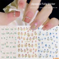 ราคา สติกเกอร์ติดเล็บลายดอกทิวลิป สมุดสีแดงขนาดเล็ก สติกเกอร์ติดเล็บยอดนิยม สติกเกอร์ติดเล็บลายดอกทิวลิปสีน้ำเงิน (43073696789)