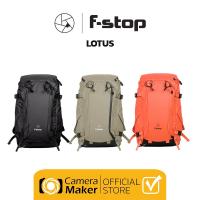 ราคา F-STOP กระเป๋ากล้อง รุ่น LOTUS กระเป๋าสะพายหลัง (ตัวแทนจำหน่ายอย่างเป็นทางการ) (771050724)