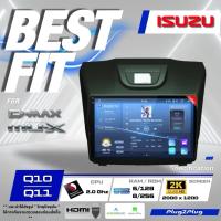 ราคา ALPHA COUSTIC จอแอนดรอย 2K สำหรับ ISUZU D-MAX 2012-2018 (จอแก้ว 2K , CPU 8 CORE , RAM 3-4 GB , ROM 32-64 GB , 2K) (29485052305)