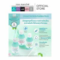 ราคา CUTE PRESS CI-LAB SENSITIV NATURAL PROBIOTIC FEMININE WASH 150 ml (ผลิตภัณฑ์ทำความสะอาดจุดซ่อนเร้น สูตรอ่อนโยน) (44000152511)