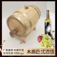 ราคา ถังไวน์ถังไวน์ไม้โรงแรม1.5ตกแต่งลิตรขายส่งพร้อมสต็อกถังไวน์บาร์เรลไม้โอ๊คตกแต่งไม้โอ๊คการจัดเก็บ JSOW (42972127399)