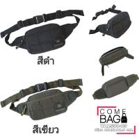 ราคา กระเป๋าคาดเอว Volunteer แท้รหัส VA1590-05 (9676500297)