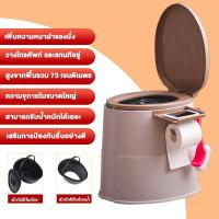 ราคา สุขาเคลื่อนที่ 300kg ที่นั่งถ่ายเคลื่อนที่ ส้วนเคลื่อนที่ ส้วมคนแก่ สุขภัณฑ์เคลื่อนที่ ห้องน้ำเคลื่อนที่ ส้วมเคลื่อนที่ (27822852130)