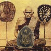 ราคา เหรียญมงคลนำโชคเต่าทองหลังเป็นหลวงพ่อเงินเกจิอาจารย์แห่งวัดบางคลานอุดมมั่งมีโชคลาภทรัพย์สมบัติย์มาช้าแต่ถึงที่หมายก่อน (12994619829)