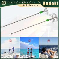 ราคา 15CM โยก้านร่มลูกปัดเรืองแสง โยก้านตกหมึก เสียบเหยื่อสด แบบสแตนเลส สองรุ่นให้เลือก (44004095521)