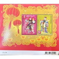 ราคา [ต้อนรับตรุษจีน]แสตมป์มงคล✨เทพเจ้าไฉ่ซิงเอี๊ย✨บูชาก็ได้ มอบให้เป็นของขวัญก็ดีหายาก [ขายราคาทุน]ใช้ส่งได้จริง❗️ (3002012116)