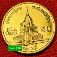 ราคา เหรียญ 50 สตางค์ ปี 2551 ทองเหลือง UNC หายาก ตัวติดลำดับ 6 (15476106783)