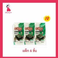 ราคา มาชิตะ สาหร่ายอบ รสออริจินัล 4 กรัม (แพ็ก 6 ชิ้น) (44112299397)
